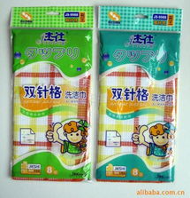 福州杰仕日用品 品質生活，源于用心