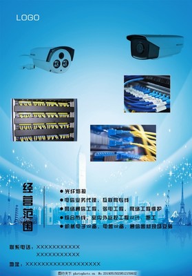 智慧布線，連接未來 專業弱電綜合布線與電信業務一體化解決方案