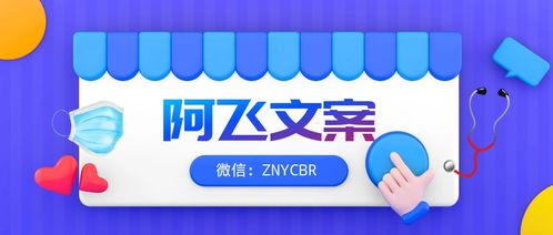 營(yíng)銷策劃書這樣寫，領(lǐng)導(dǎo)秒批 經(jīng)濟(jì)貿(mào)易咨詢行業(yè)實(shí)戰(zhàn)指南